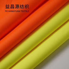 厂家直供300D涂白防水荧光牛津布工厂消防服，反光背心面料批发