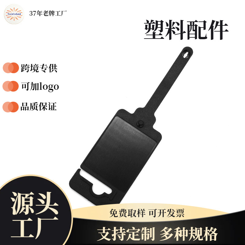 塑胶挂牌黑色广告牌/产品标签/可贴不干胶吊牌厂家批发新版挂牌