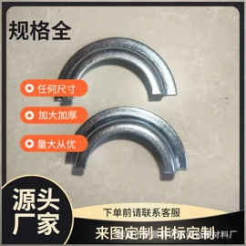 垫圈;其他紧固连接;冲压加工