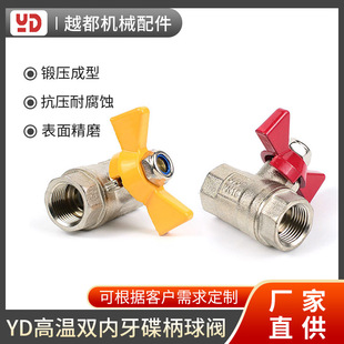 �ߜ��p�������y 3�����y �p�������y �ߜ����y 4�����y ���y ���y