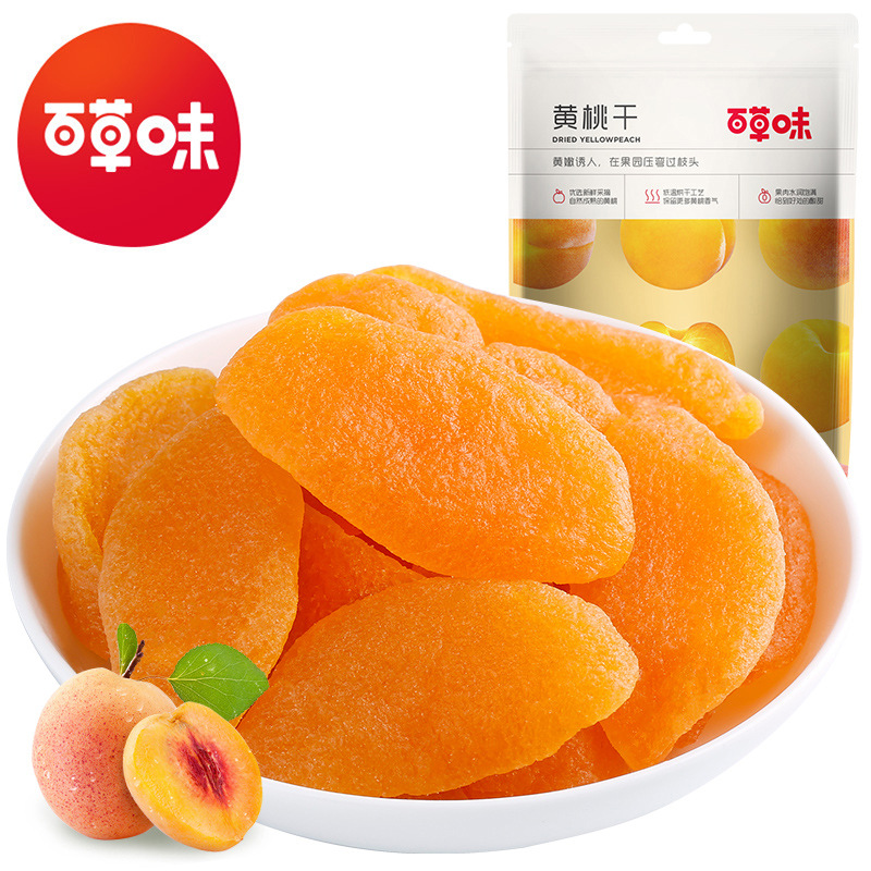 Baicaowei dried yellow peach 100g box 70pcs leisure snack小吃 office dried fruit preserves dried fruit