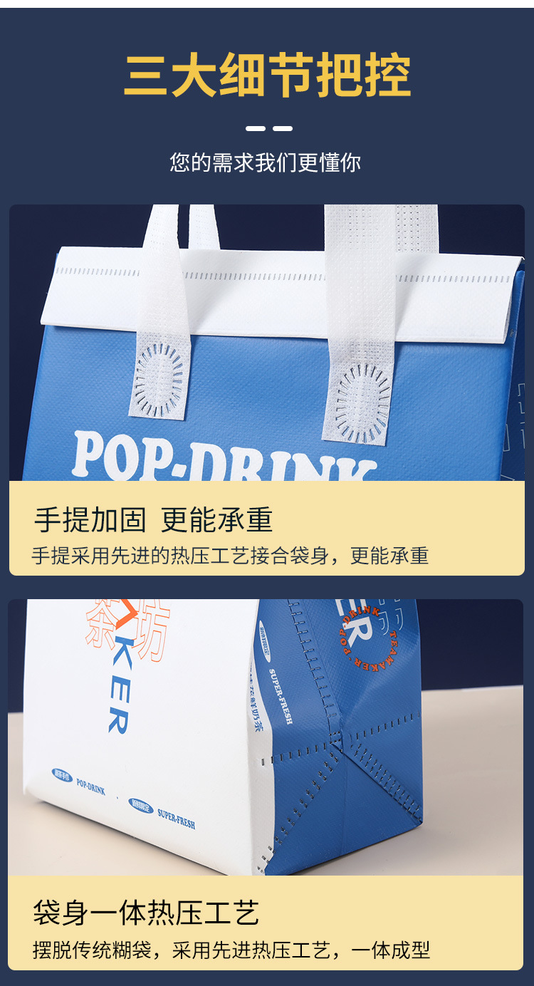 定制保温袋_12.jpg