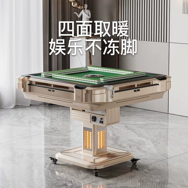 Silent Automatic Mahjong Machine for Home Use, Foldable Low-Noise Dining Table, Dual-Purpose 2026 New Model, Heated Roller Coaster Mahjong Table