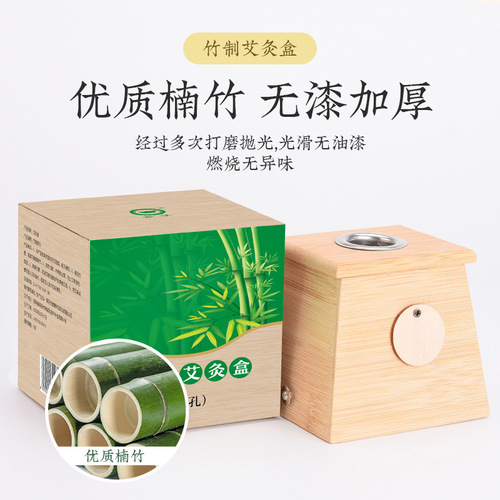 Bamboo moxibustion box, whole body universal wooden moxibustion jar, moxibustion box, portable moxibustion household moxibustion tool, moxibustion instrument