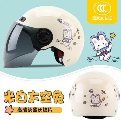 Motosiklet kaskı (dəbilqə): Helmet for Men and Women - off-white-space-rabbit-sunscreen-long-one-size-fits-all