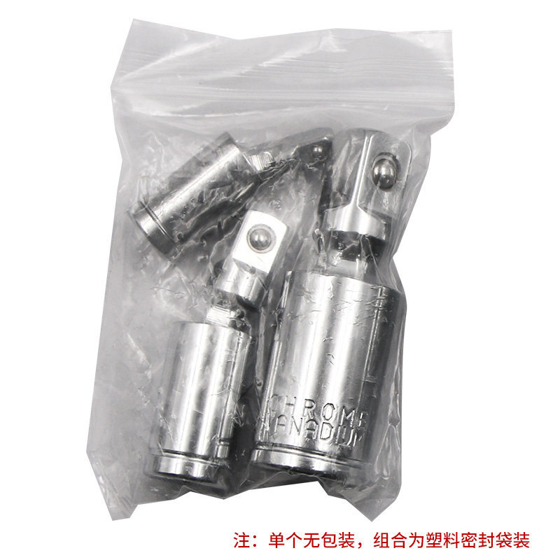Adaptador de manguito de peso DAFE 360 ° junta cardana giratoria 1 / 4 3 / 8 1 / 2 cabeza cardana nueva