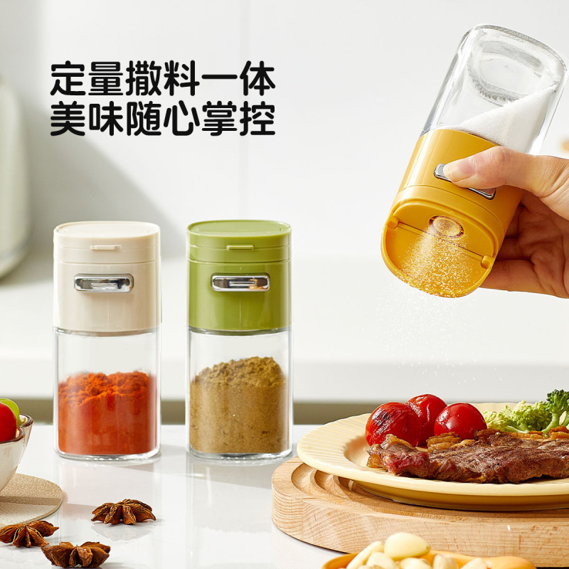 定量調味料瓶 プッシュ式定量塩瓶 キッチン塩瓶 塩分管理兼用調味料瓶|undefined