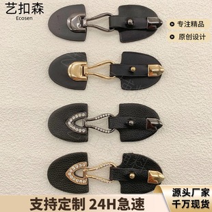 金属皮对扣毛衣大衣外套连接装饰扣皮衣皮草领口袖口皮扣辅料-阿里巴巴