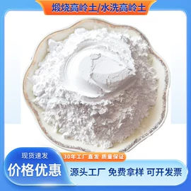 其他非金属;非金属粉末;石英