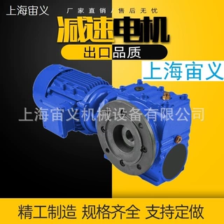XWD4-23-4摆线减速机XWD4-29-4,XWD4-59-1.1,XWD4-59-1.5