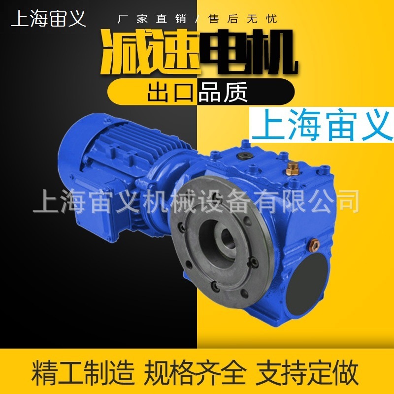 BLY6-71-7.5KW减速机减速马达参数尺寸BLY6-71-11KW