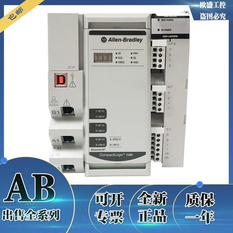 5069-L350ERS2K AB CompactLogix 5380 控制器 PLC 5069L350ERS2K