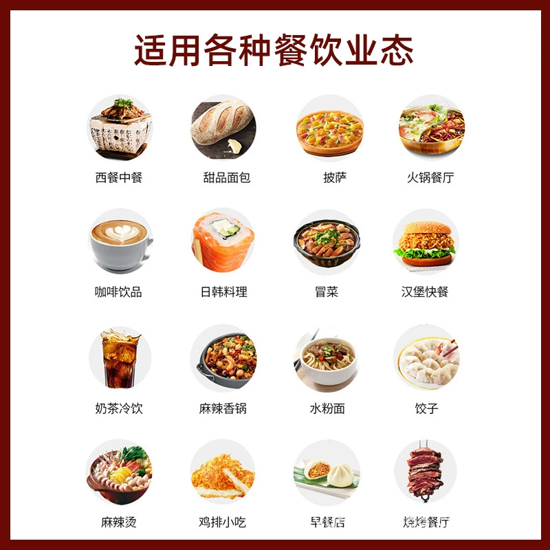 Касирователь Red Cloud Milk Tea Store Touch Screen Catering System All Machine Software Meituan Takeaway