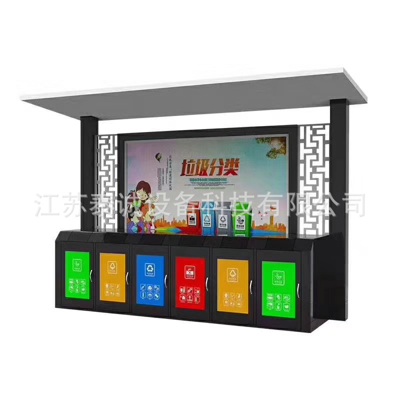 垃圾分类亭仿古垃圾回收亭小区定点投放亭垃圾驿站可移动垃圾房