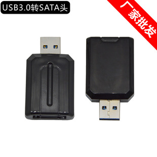 USB 3.0 to SATA��򌾀 �D���^ USB3.0�D�ӿ�  sata�^