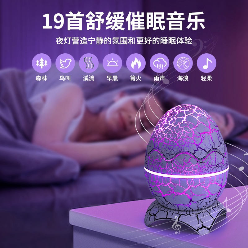 Dinosaur Egg Star Projector LED Sky Star Projector for Bedroom Bluetooth Music Star Atmosphere Gift Night Light