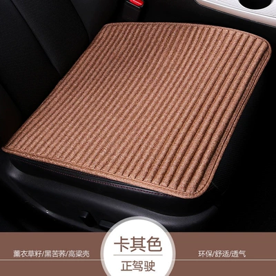 Suitable for car seat cushions, Four Seasons Pad - four-seasons-modellinen-single-driver-seat-khaki-color-default-item