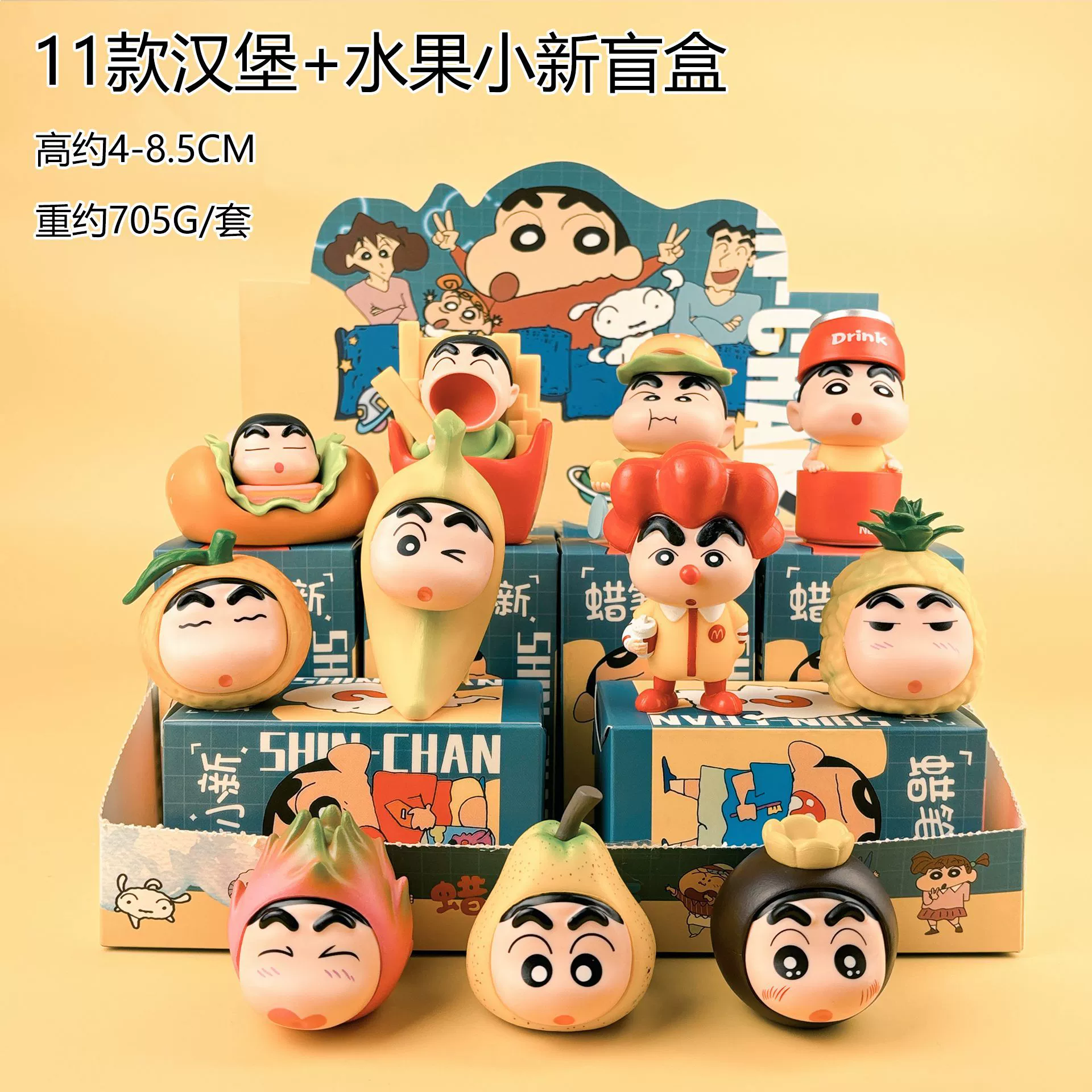 Spot instant delivery, crayon newbies, blind box, weird, funny abstract trendy toys, anime dolls