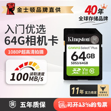 ��ʿ�D�ٷ���Ş��Ʒ64G���ٸ������C��ͨ��SD��