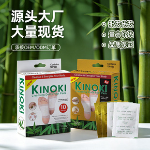 �羳��ƷKINOKI���N�F؛���l���}������׽�Ӣ�n�����N�n�����N