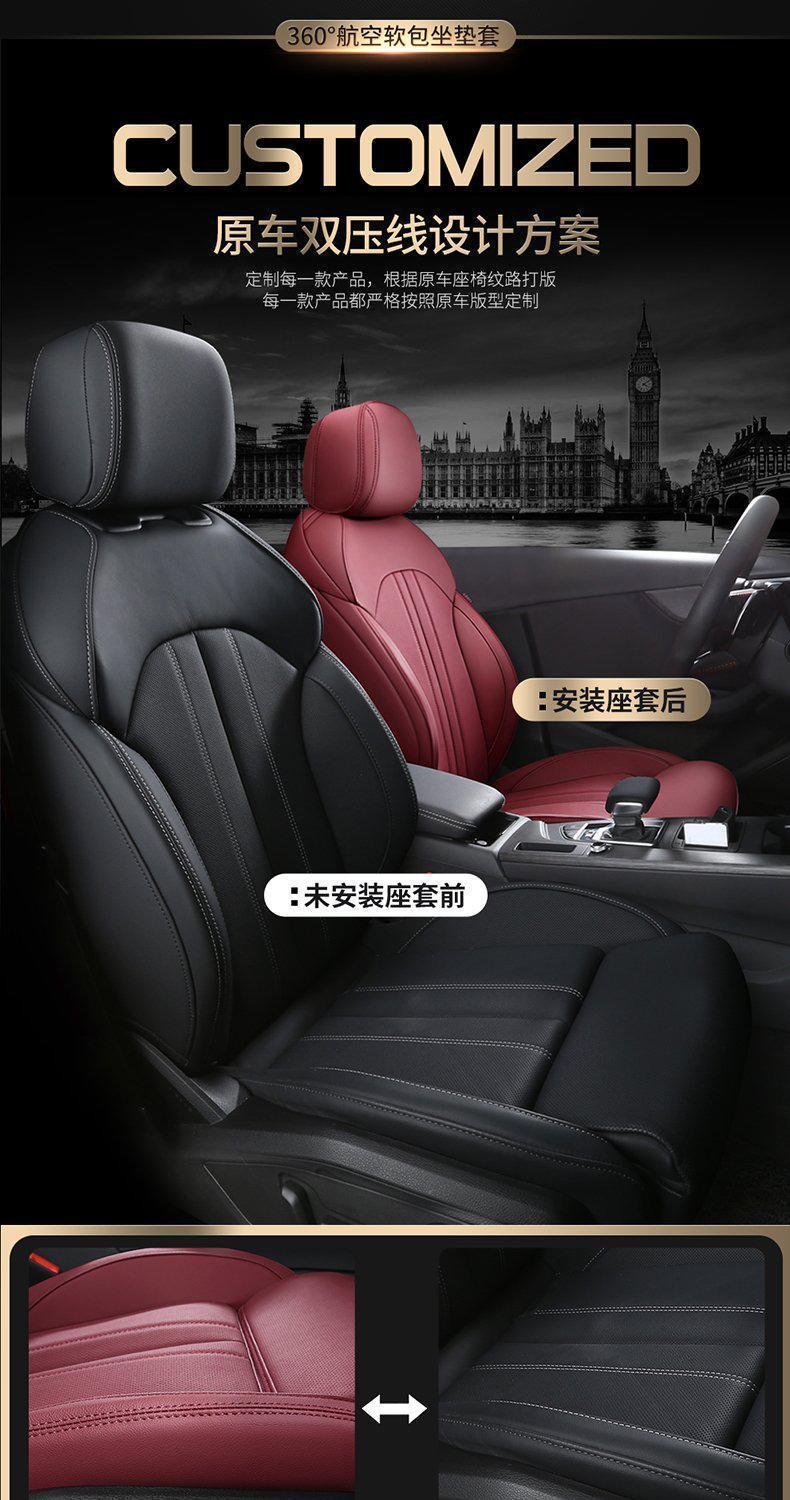 Modern car seat covers, Naimu seat cushions, Elantra, Tucson, Sonata, ix35 full-cover genuine leather all-season seat covers