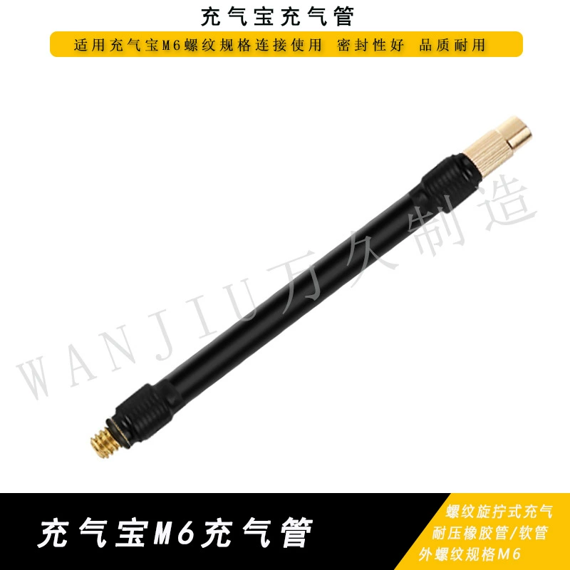 Надувной насос надувная трубка Спецификация резьбы M6 соединение надувная трубка все-в-одном машина надувная трубка Автомобиль Мотоцикл зарядка велосипеда