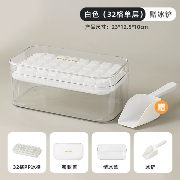 White 32 grid [Single layer of ice shovel]