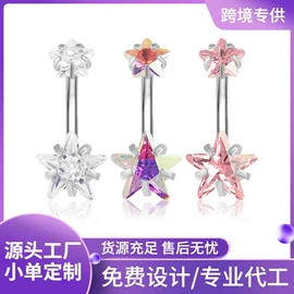 其他穿刺饰品;唇饰;鼻饰