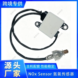 Exclusive for cross-border supply: NOx sensor nitrogen-oxygen sensor 68171187AA 68171187AB factory