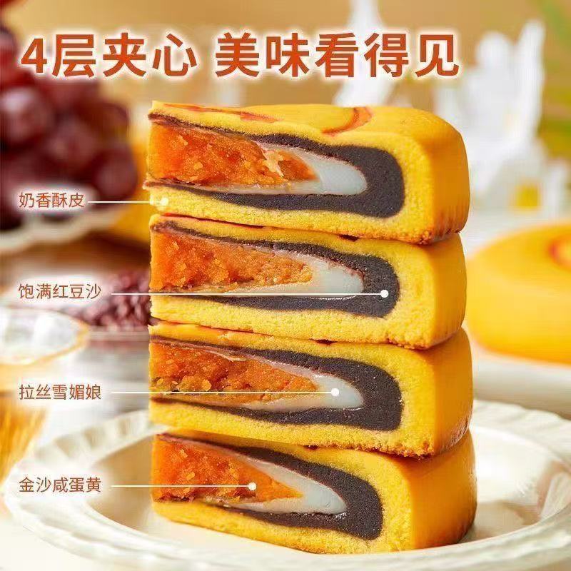 黄金万两500g大盒中秋福饼蛋黄月饼肉松芋泥雪媚娘麻薯拉丝糕点|undefined