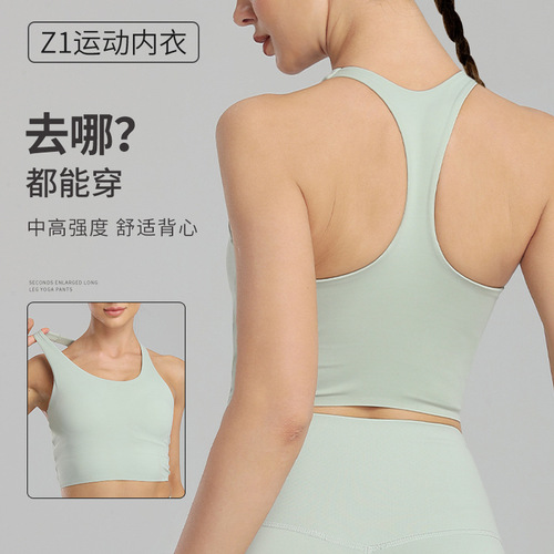 Women's plus size sports bra high-intensity shock-proof bra running yoga wear beauty vest seamless push-up fitness bra