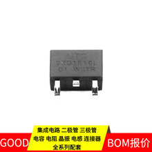 2SD1816L-R-TN3-R TO-252-2 DPAK NPN 100V 4A R 100-200 ADP7118