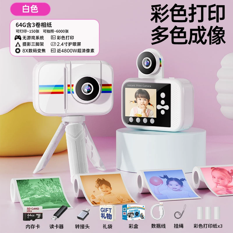 어린이 카메라, 튜빙, 남학생용 렌즈, (크로스보더 거래), 180도