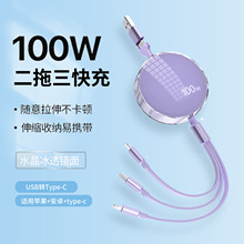 ͸���S����100W������USB�DTypeC��s��������늾�5A���ƽ̨�YƷ