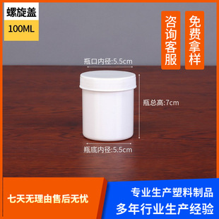 �F؛100ml�����˼Ӻ�����ƿ�V����ī�޴��ֱ��Ͱ ����Ͱ ʳƷ��