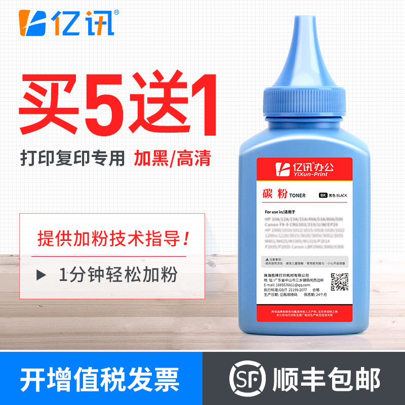 Suitable for Lenovo M7205 Toner LT2822 LJ2200 LJ2250N M7215 M7250N Toner M7260 Suitable for Lenovo M7205 Toner LT2822 LJ2200 LJ2250N M7215 M7250N Toner M7260