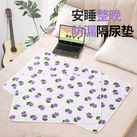 Diaper Pad Baby Children Summer Leak-proof Waterproof Breathable Washable Large Size Baby Overnight Bed Sheet Menstrual Mattress