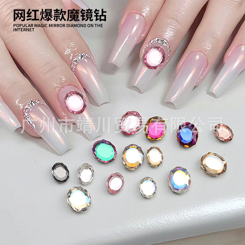 Japanese round nail drill Magic Mirror wave edge flat diamond flash Magic Mirror Diamond nail multi-cut crystal glass