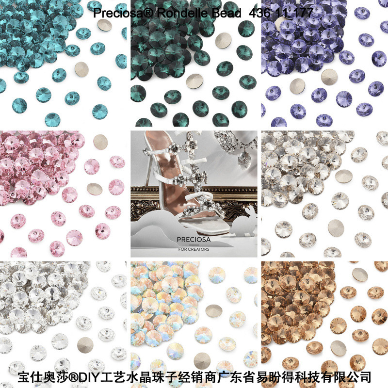 捷克进口尖底石卫星石美饰玛饰品配件 宝仕奥莎®DIY工艺水晶珠子