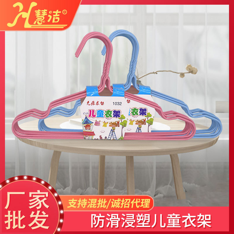 批发儿童衣架10支装衣架子衣服挂架挂衣架儿童晒衣服架子晾衣架