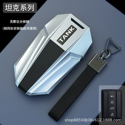 hi4-t 300 conqueror new 700 | Car key bag - tank-moonlight-silver-black-bracelet
