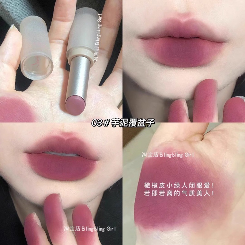 Toot dodo空気霧ベルベット口紅霧面口紅女性ベルベットマット裸系シナモンあん色|undefined
