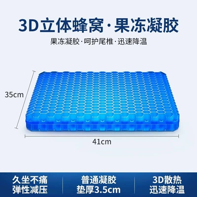 Seat cushion, seat cover Ventilated and Breathable, Summer Car Seat - double-layer-no-seat-cover