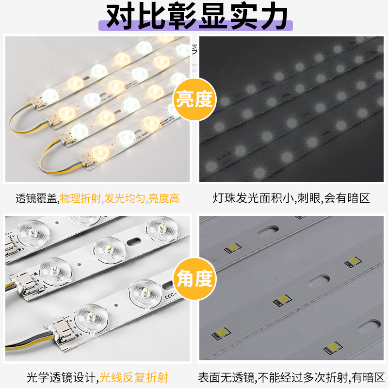 3 색 가변 램프 LED 스트립 더블 컬러 밝은 거실 천장 램프 교체 심지 램프 패치 스트립 램프