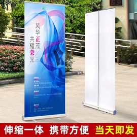 展示架;其他广告器材;广告板