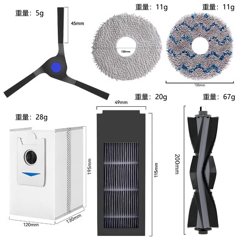 Huixi se adapta a Cobos x2/x2Pro accesorios de robot de barrido trapo cepillo lateral Haipa limpiador de bolsa de polvo