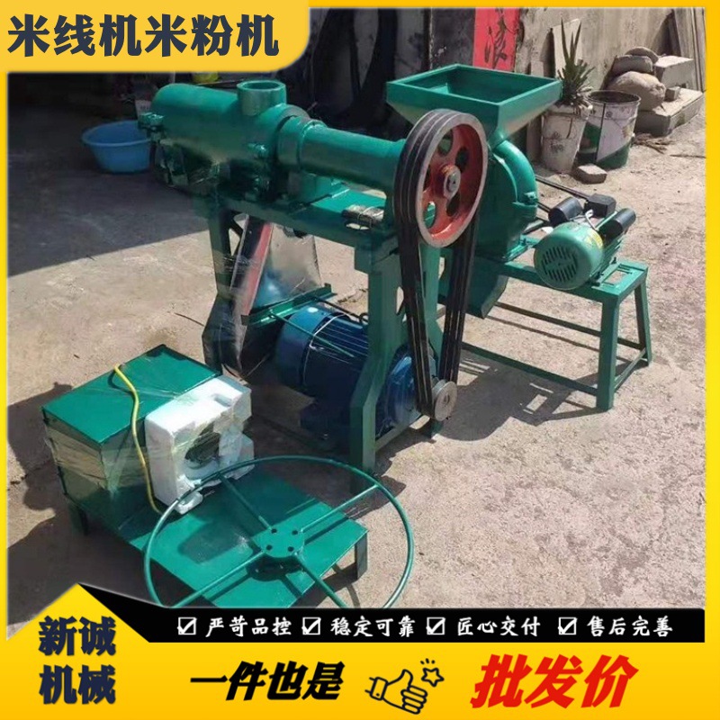 小投资项目多功能自熟米粉机 重庆酸辣粉宽粉机 云南过桥米线机