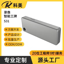 可录像智能工牌RTK卫星定位户外电子工牌防爆跌倒异常监测报警