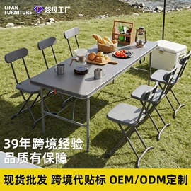 户外折叠桌椅;户外金属桌椅;户外沙发