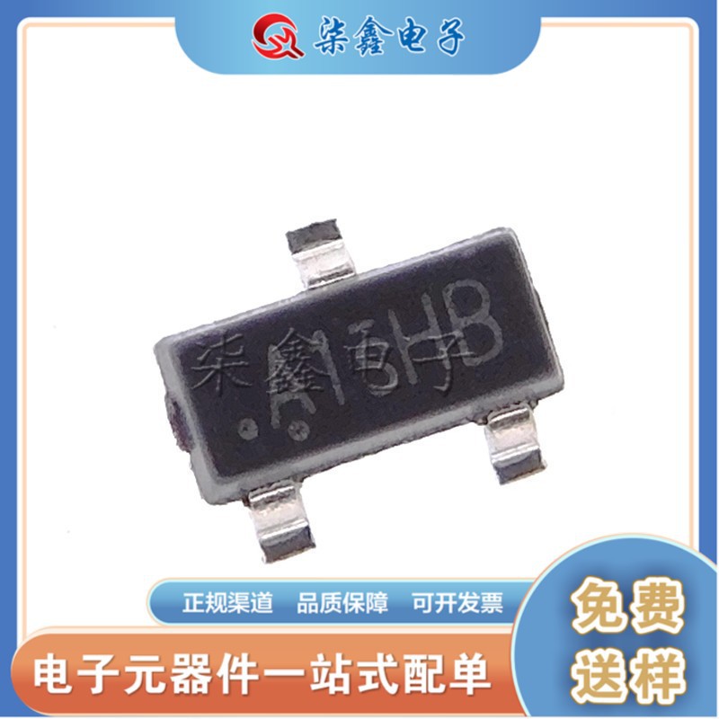 SI2301 AO2301 A1SHB SOT-23 MOS管场效应 全新现货